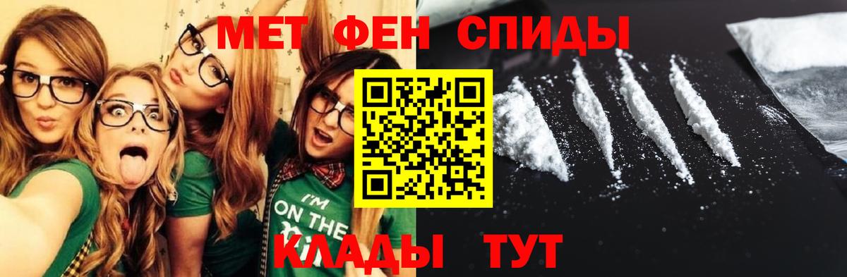 АМФ  АМФЕТАМИН  Вход с VPN  Amphetamine VHQ  Чапаевск 