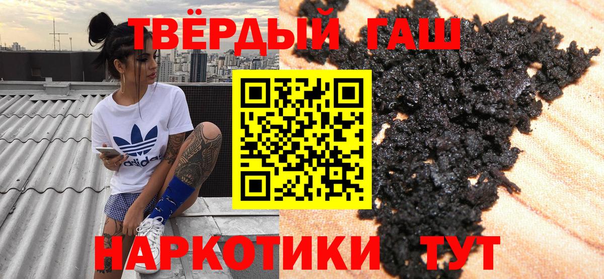 Гашиш Ice-O-Lator Чапаевск