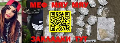 мескалин Кунгур