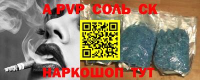 мескалин Кунгур