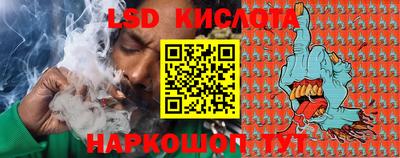 мескалин Кунгур