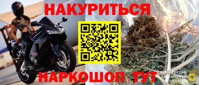 мескалин Кунгур