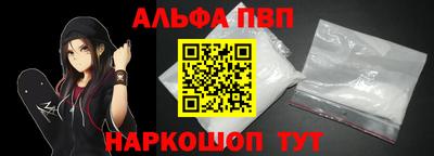 мескалин Кунгур