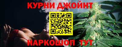 мескалин Кунгур