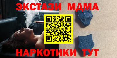 мескалин Кунгур