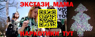 мескалин Кунгур
