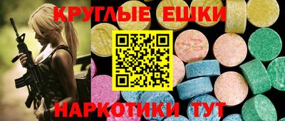 мескалин Кунгур