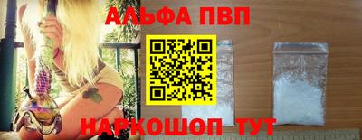 мескалин Кунгур
