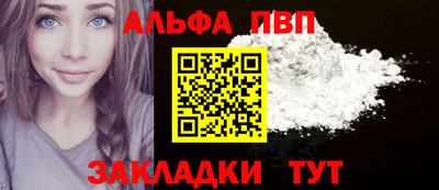 мескалин Кунгур