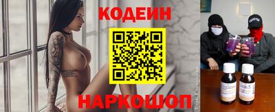 мескалин Кунгур