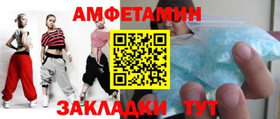 амф Кумертау