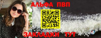амф Кумертау