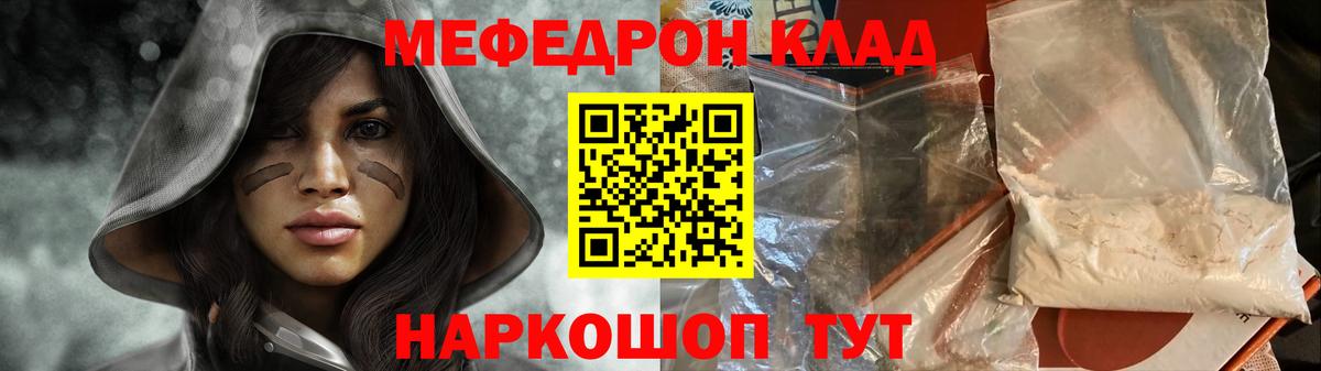 Мефедрон  Вход с VPN  Меф  Чапаевск  Мефедрон VHQ  МЯУ-МЯУ 4 MMC 