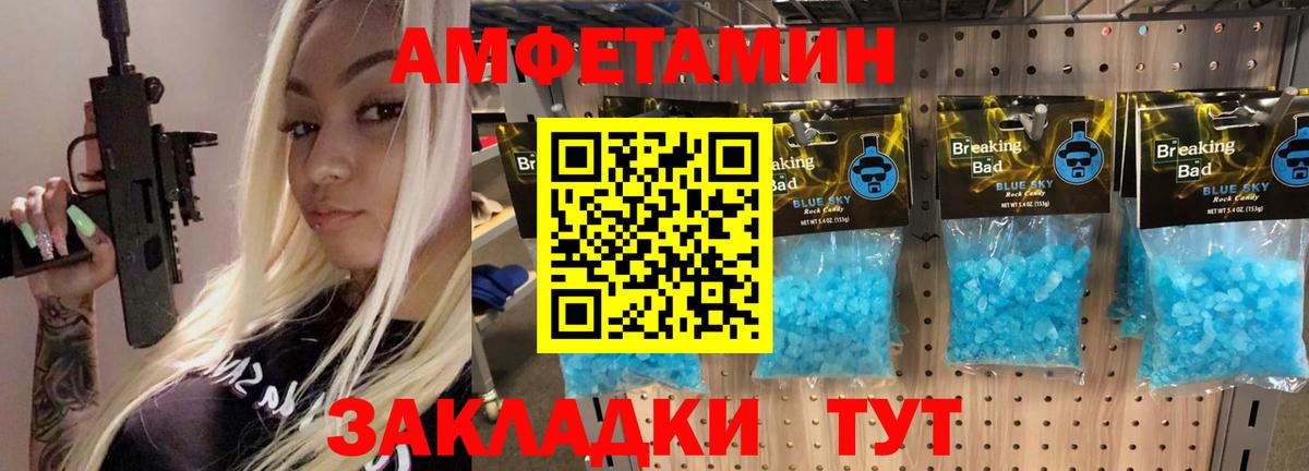Первитин мет  Первитин мет  Чапаевск  Вход с VPN 
