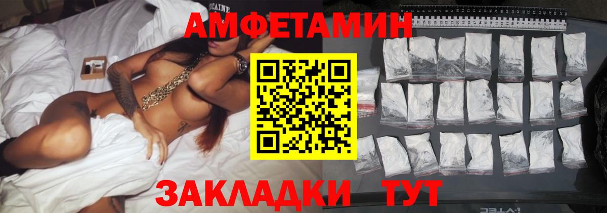 Метамфетамин винт Чапаевск