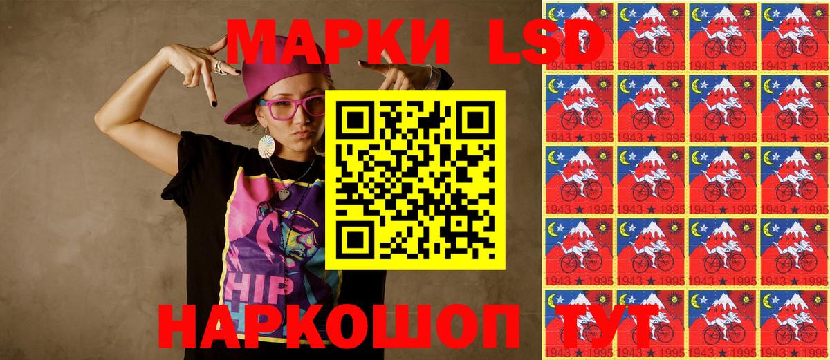 Чапаевск  купить наркоту  Вход с VPN  Марки NBOMe 1,8мг  Марки NBOMe 1,8мг 