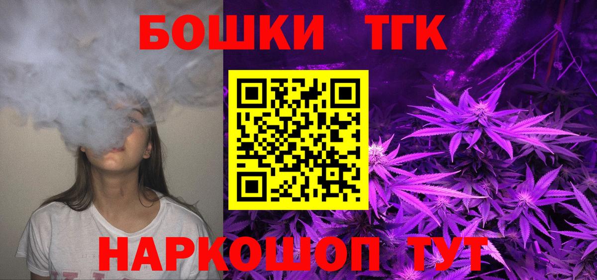 Каннабис OG Kush  Вход с VPN  Каннабис MAZAR  Каннабис сатива  Чапаевск 